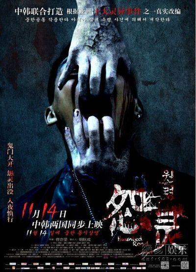 武术七段段位/证书模板/图片